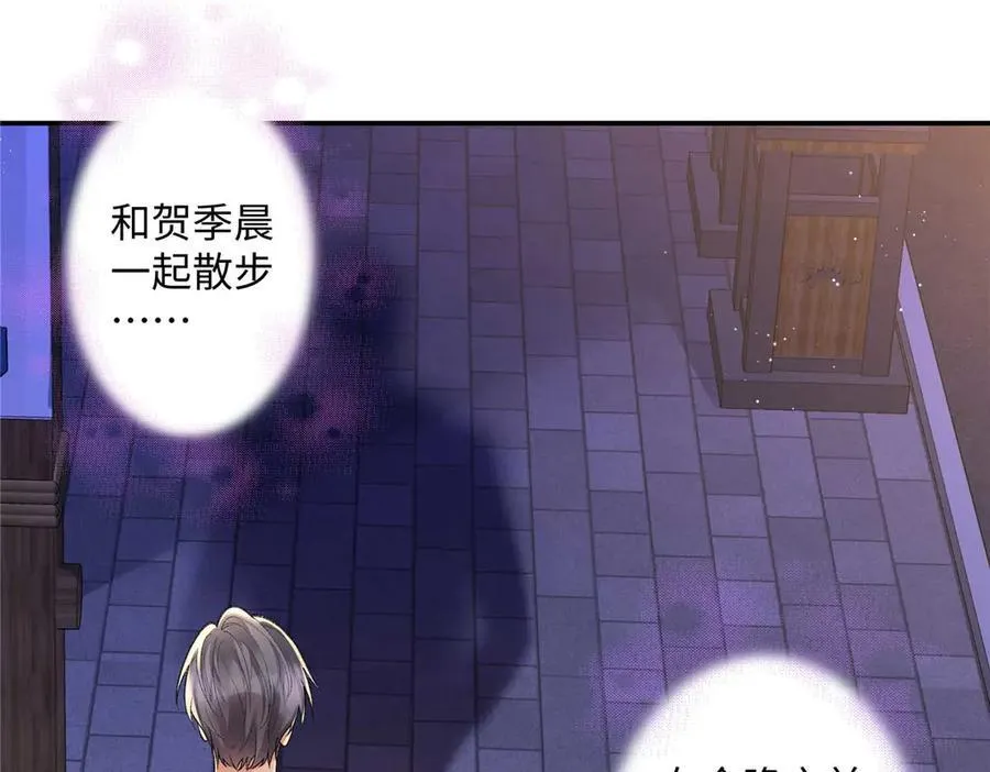 64 想要拥有她54
