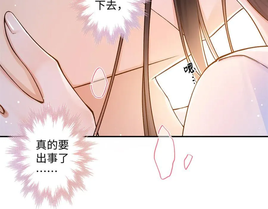 72 好香95