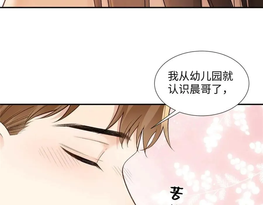 63 贺季晨的初恋17