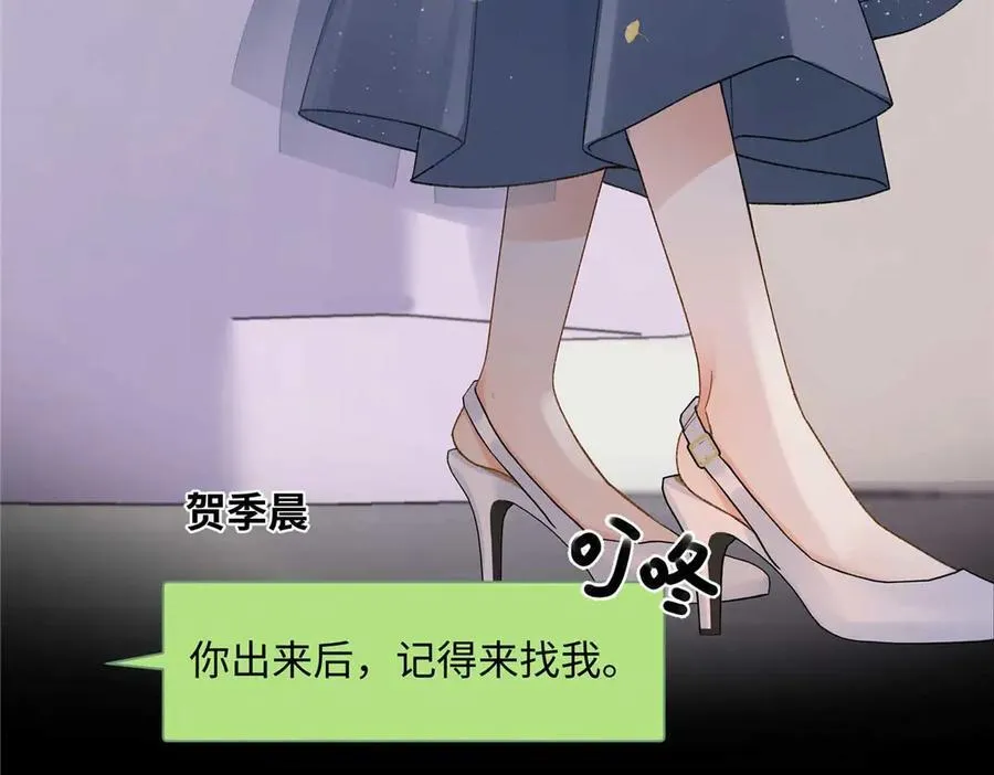 67 那个女孩是谁？69