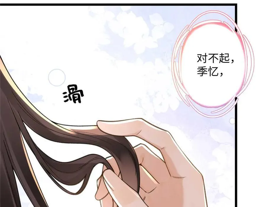 59 如何才能学会爱你17