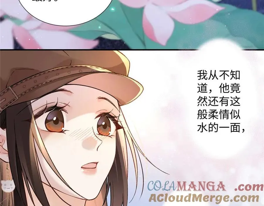 64 想要拥有她104