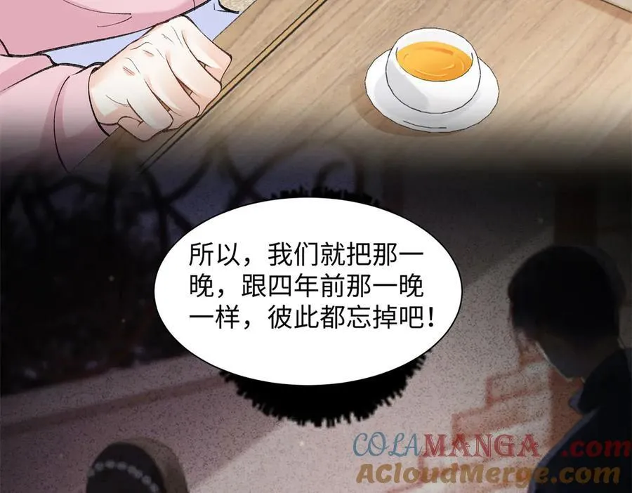 75 对贺季晨动了心56