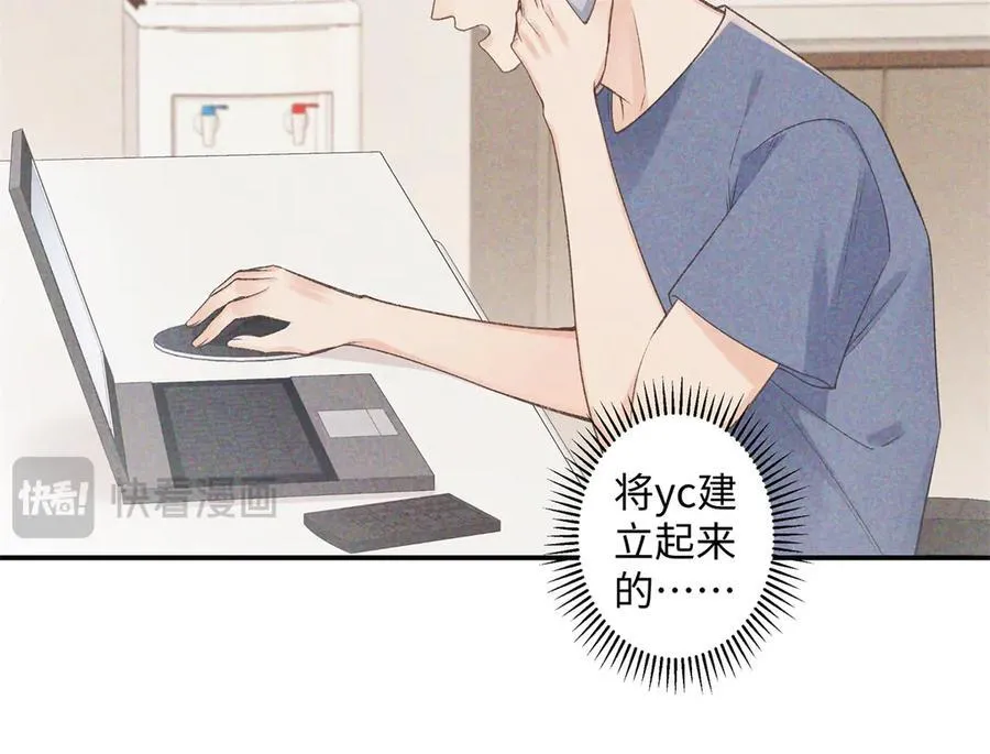 77 她不要我了49