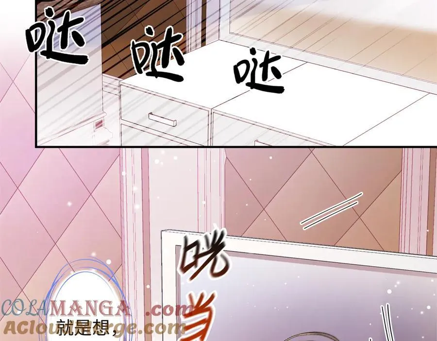 71 突然好想吻他60