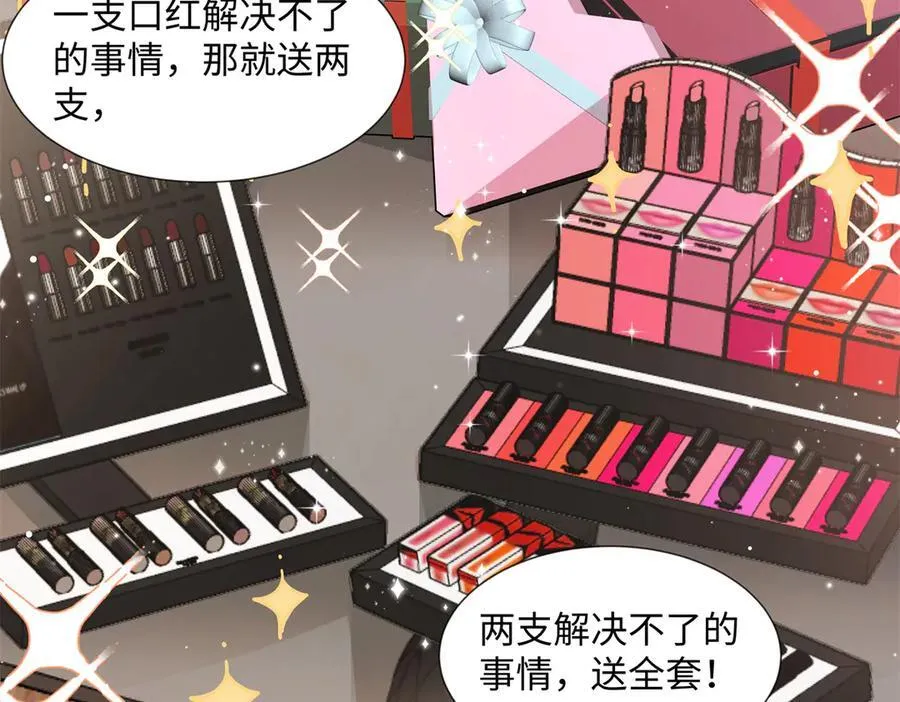 71 突然好想吻他16