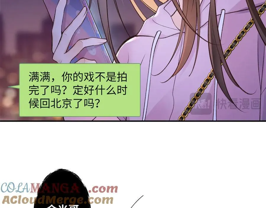 74 那晚的事，我愿意负责40
