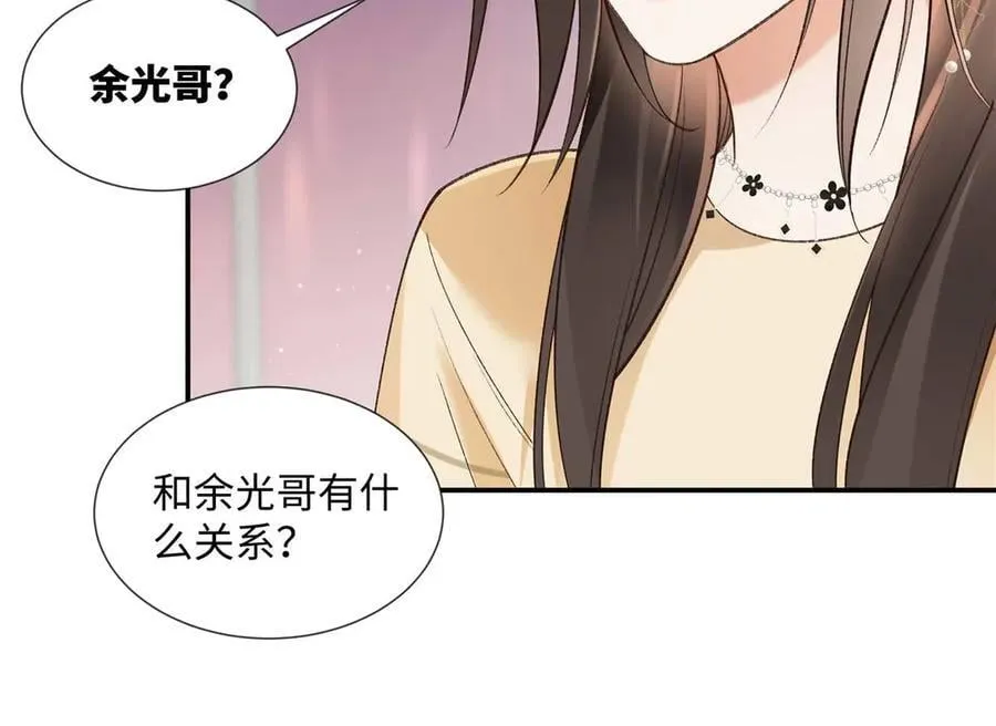 63 贺季晨的初恋34