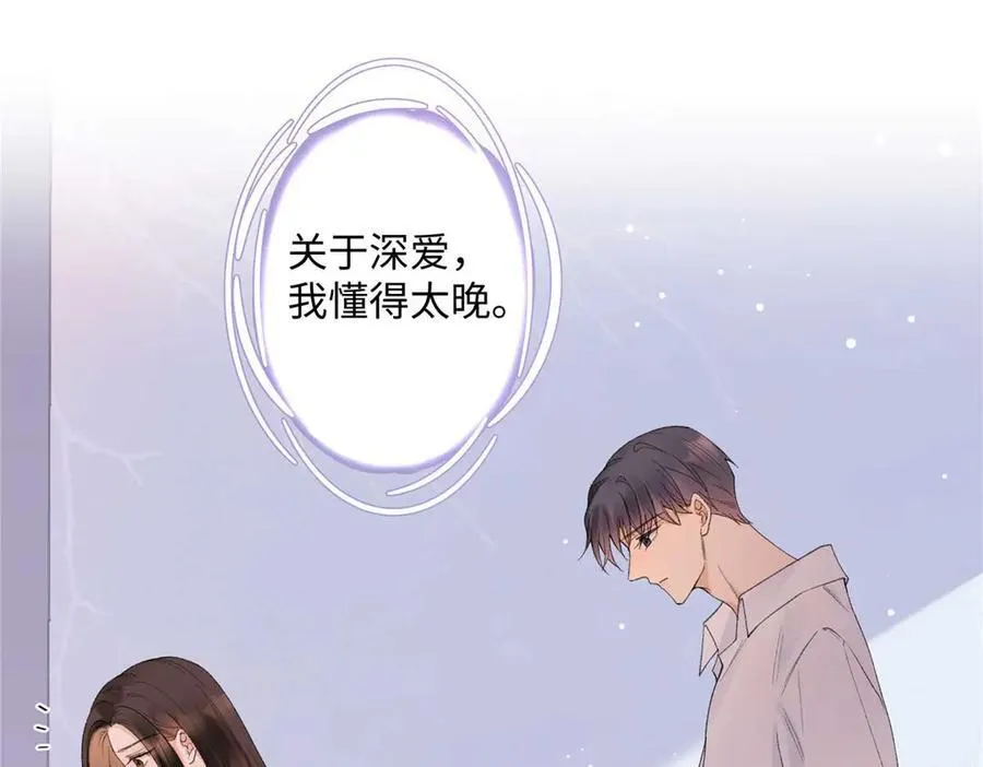 59 如何才能学会爱你19