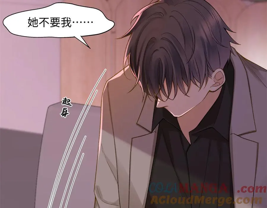 77 她不要我了100