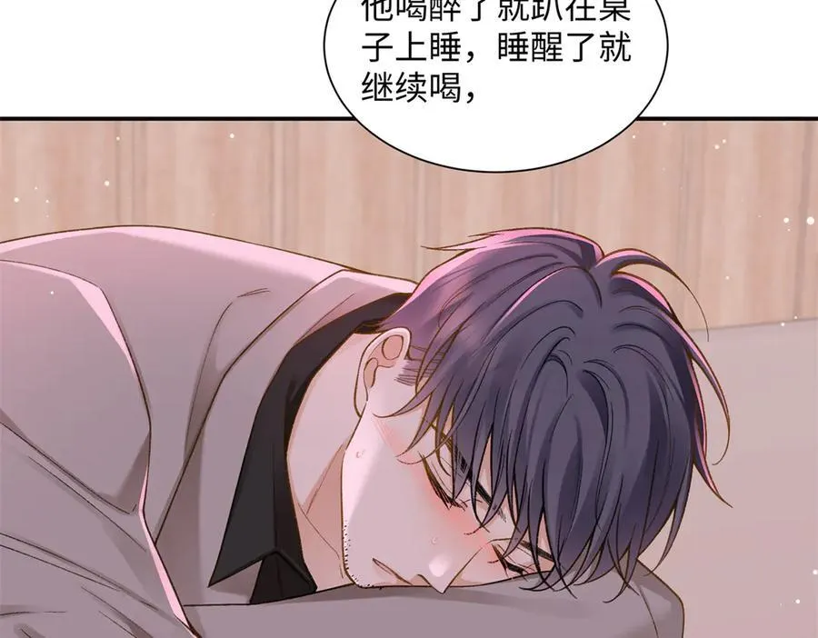 77 她不要我了86