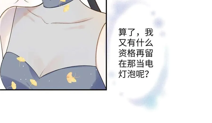 67 那个女孩是谁？47