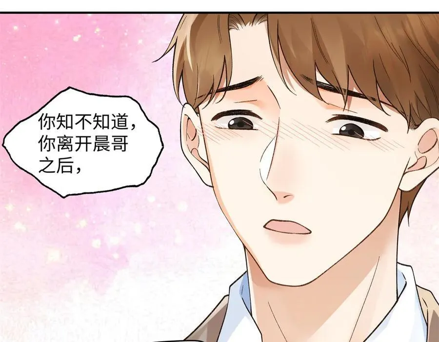 62 暴君和宠妃86
