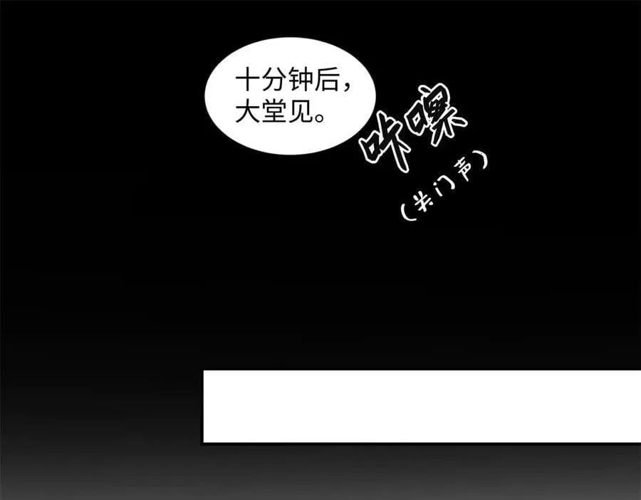 70 季忆吃醋了71