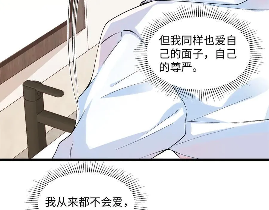 58 像朋友一样66