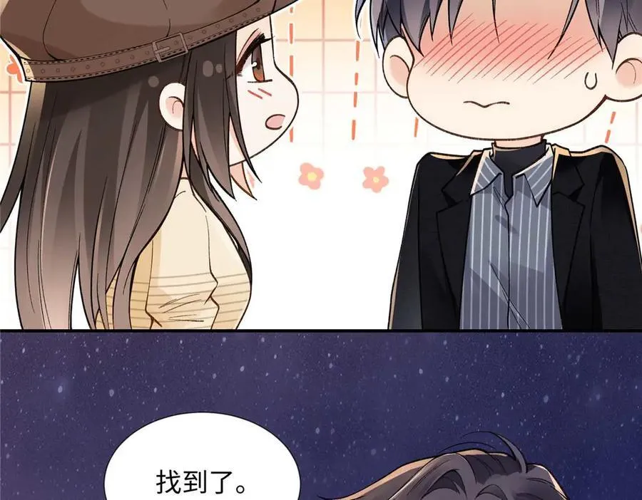 64 想要拥有她87