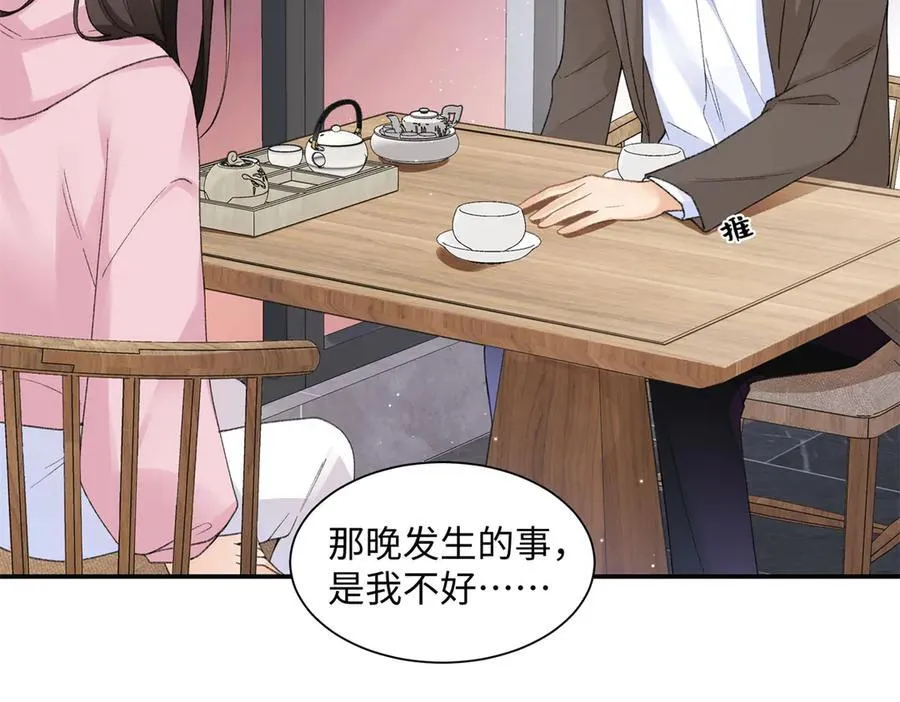 74 那晚的事，我愿意负责107