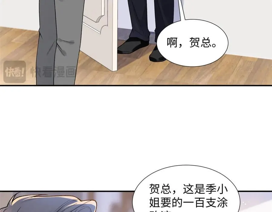 69 小忆，别闹71