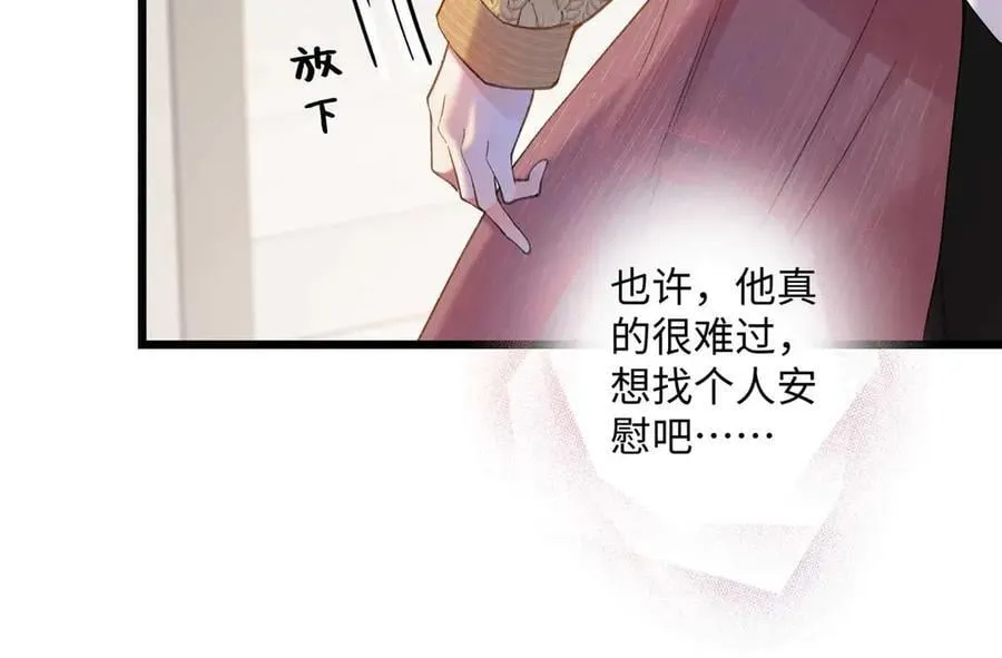 59 如何才能学会爱你10