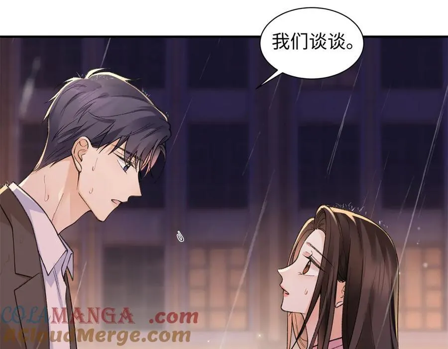 74 那晚的事，我愿意负责100