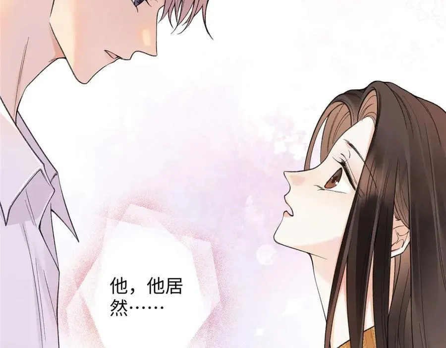 59 如何才能学会爱你55