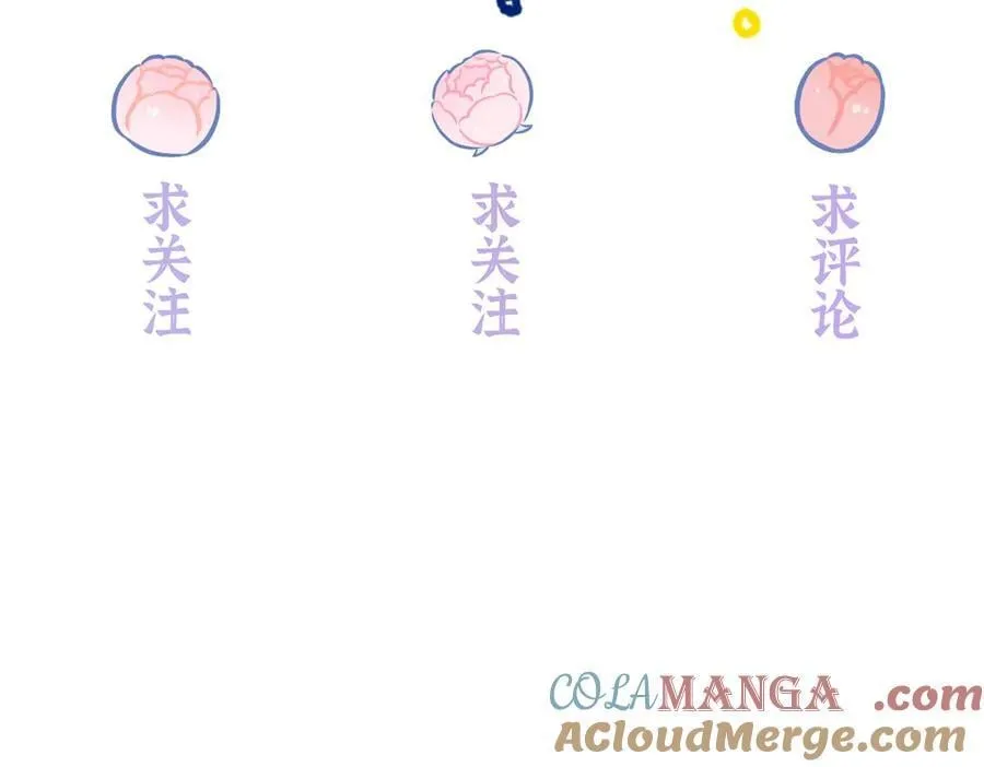70 季忆吃醋了108