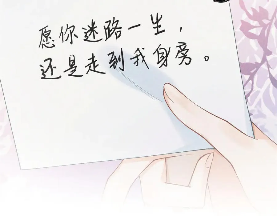 74 那晚的事，我愿意负责71