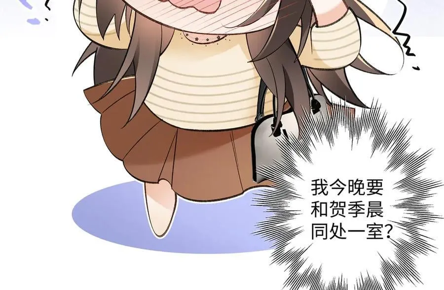65 和贺季晨共处一室_59