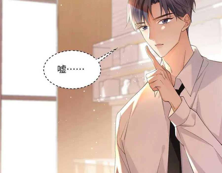 59 如何才能学会爱你86