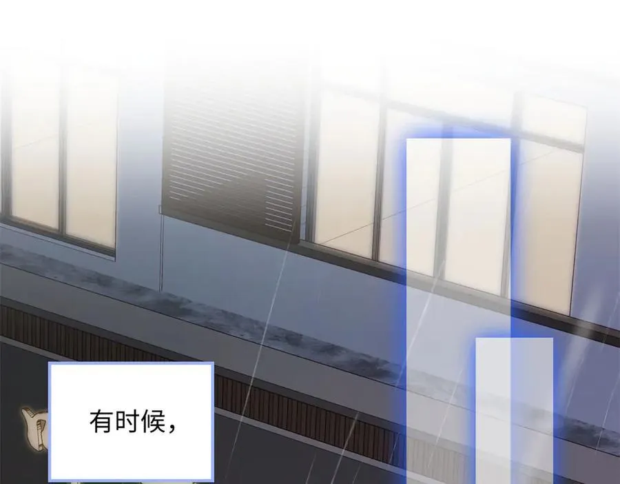 74 那晚的事，我愿意负责103