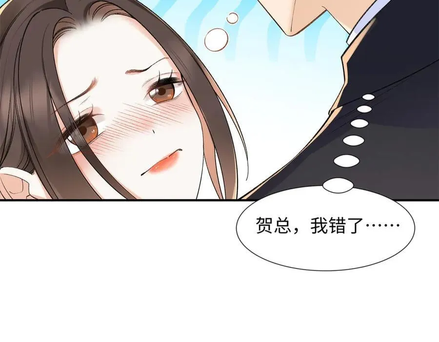 69 小忆，别闹16