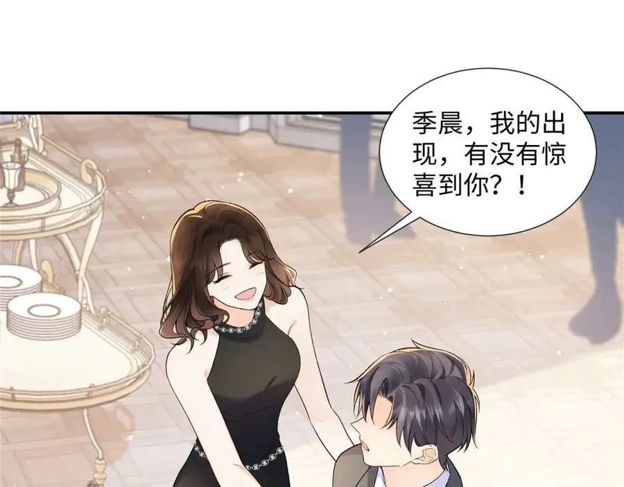 67 那个女孩是谁？19