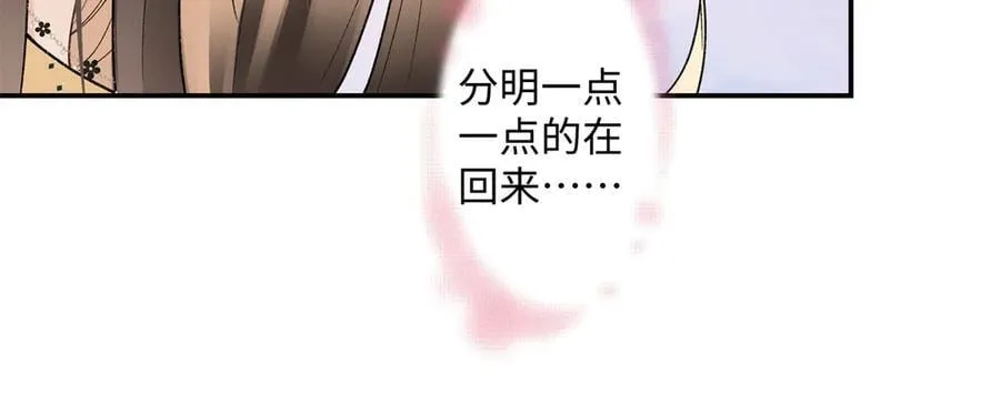 66 重新成为朋友82