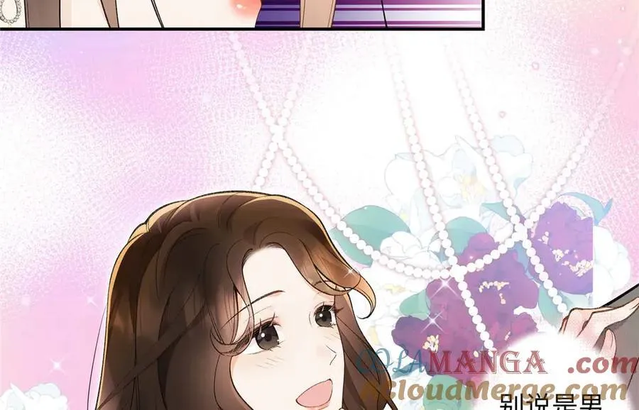 67 那个女孩是谁？16