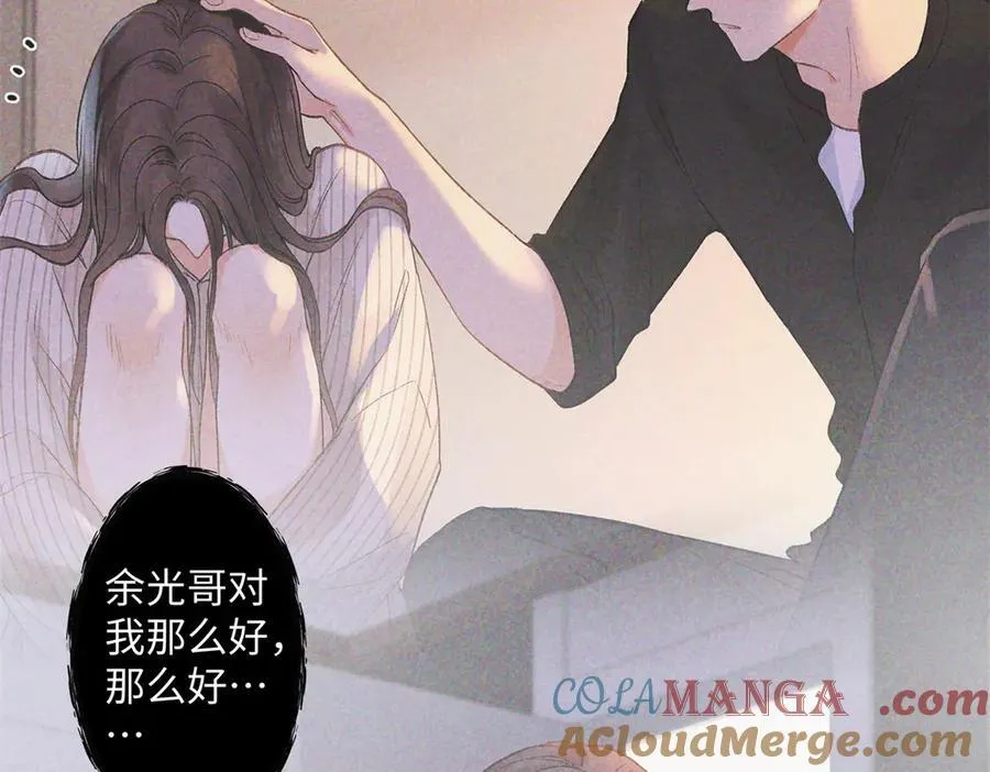 74 那晚的事，我愿意负责68