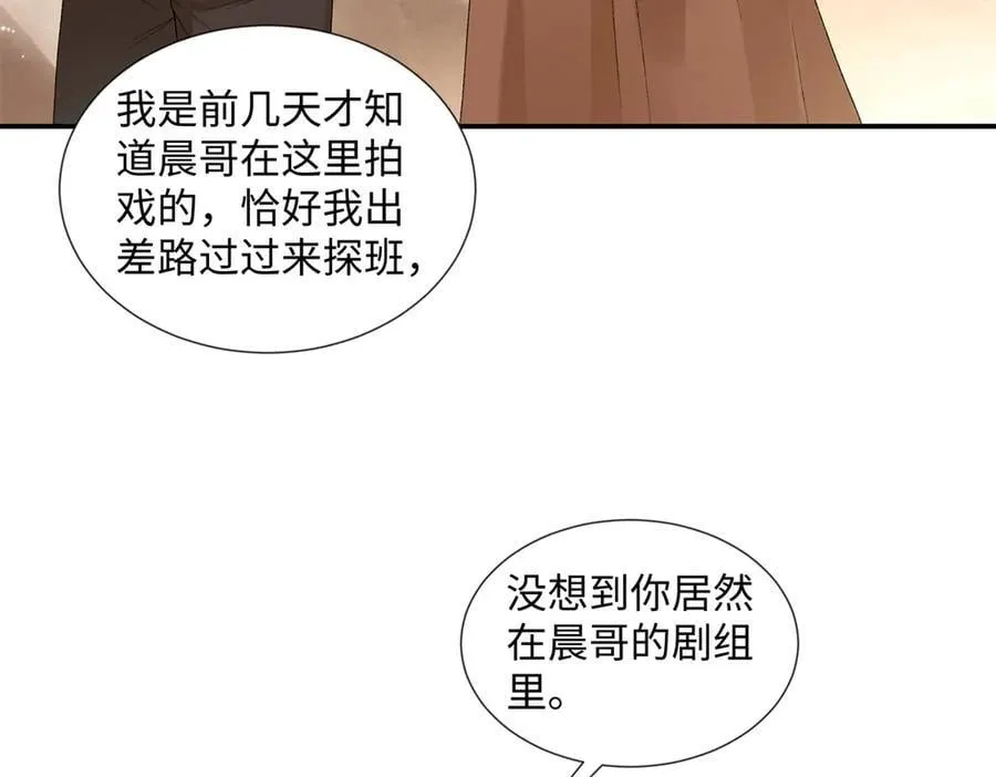 61 我和他能回到从前吗_91