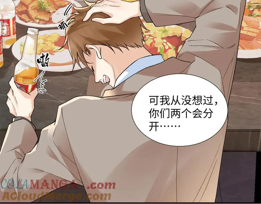 62 暴君和宠妃64