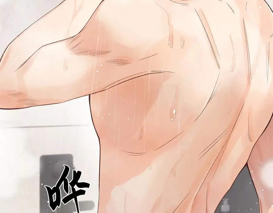 57 她是在关心我吗？19