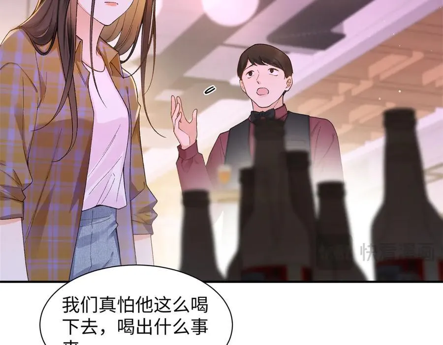 77 她不要我了89