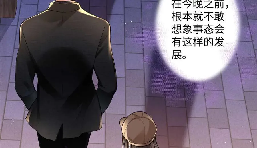 64 想要拥有她55