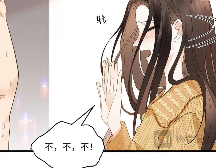 57 她是在关心我吗？51
