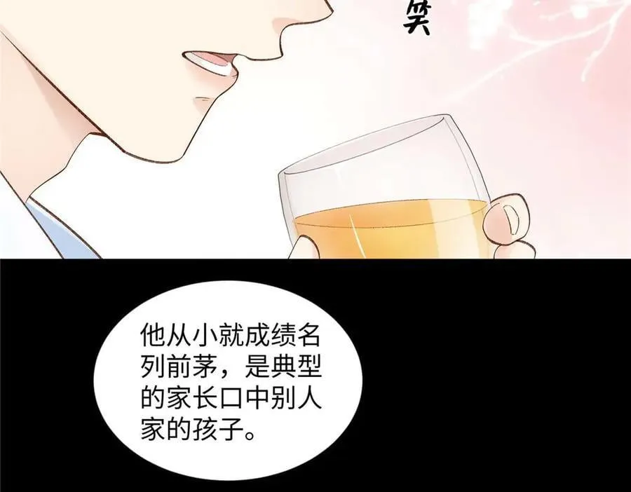 63 贺季晨的初恋18