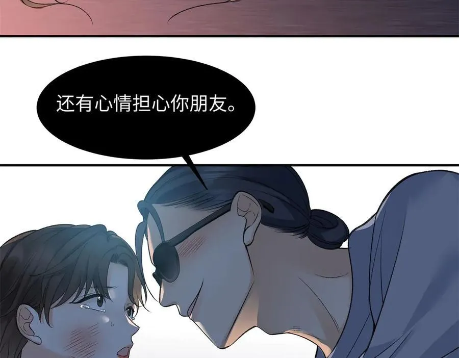 79 英雄救美29