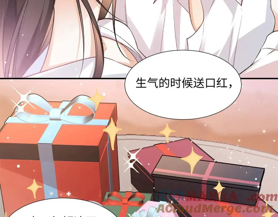 71 突然好想吻他15