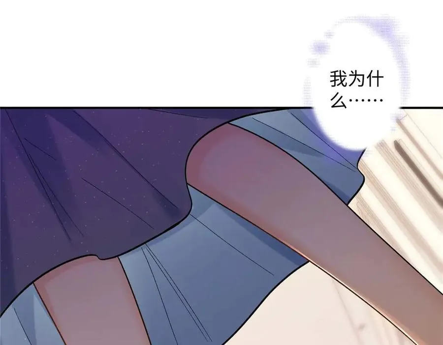 67 那个女孩是谁？95