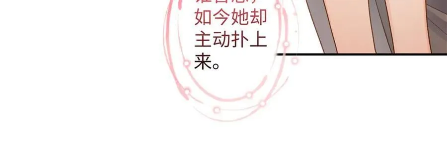 71 突然好想吻他55