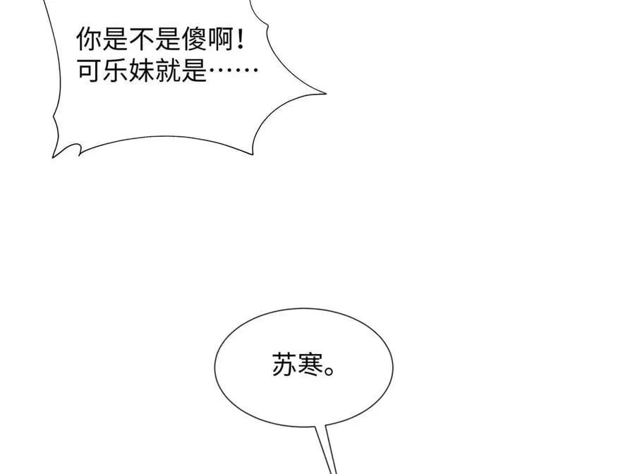 63 贺季晨的初恋73