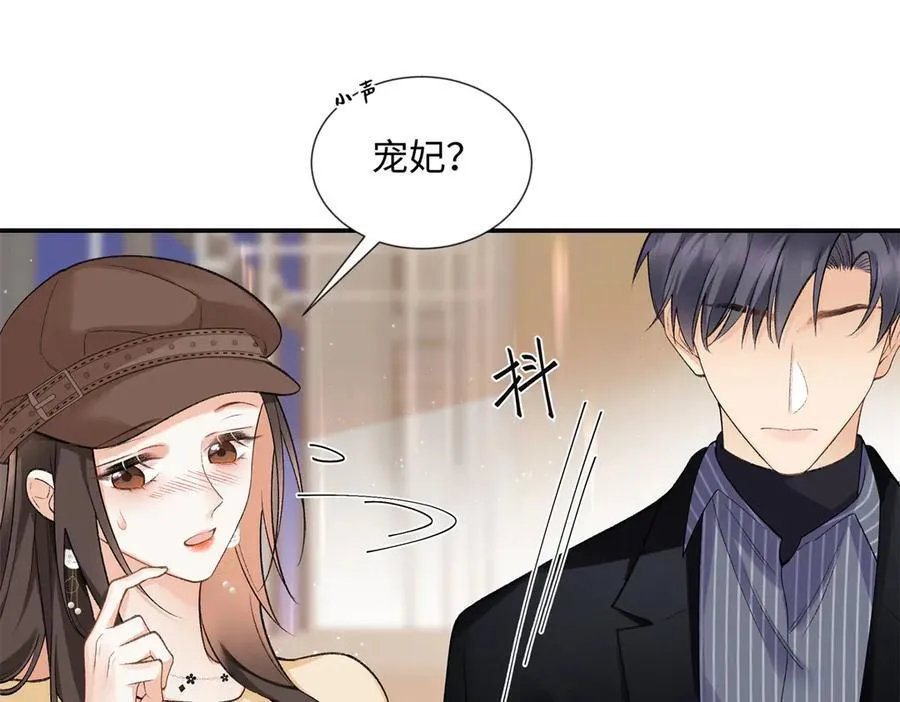 62 暴君和宠妃37