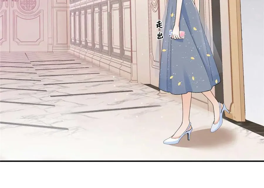 67 那个女孩是谁？94