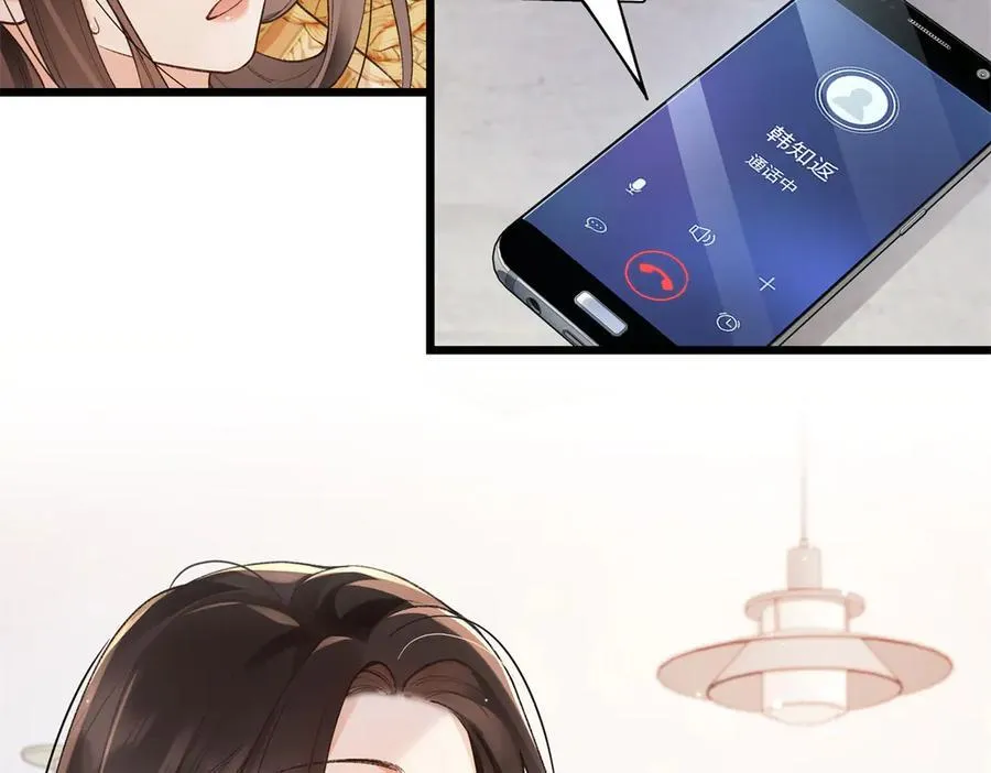 58 像朋友一样13